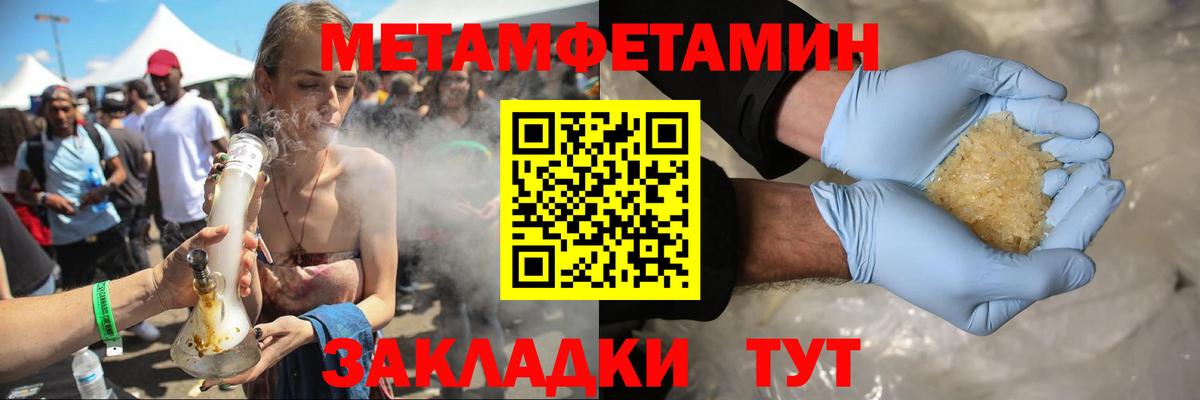 Амфетамин VHQ Обнинск