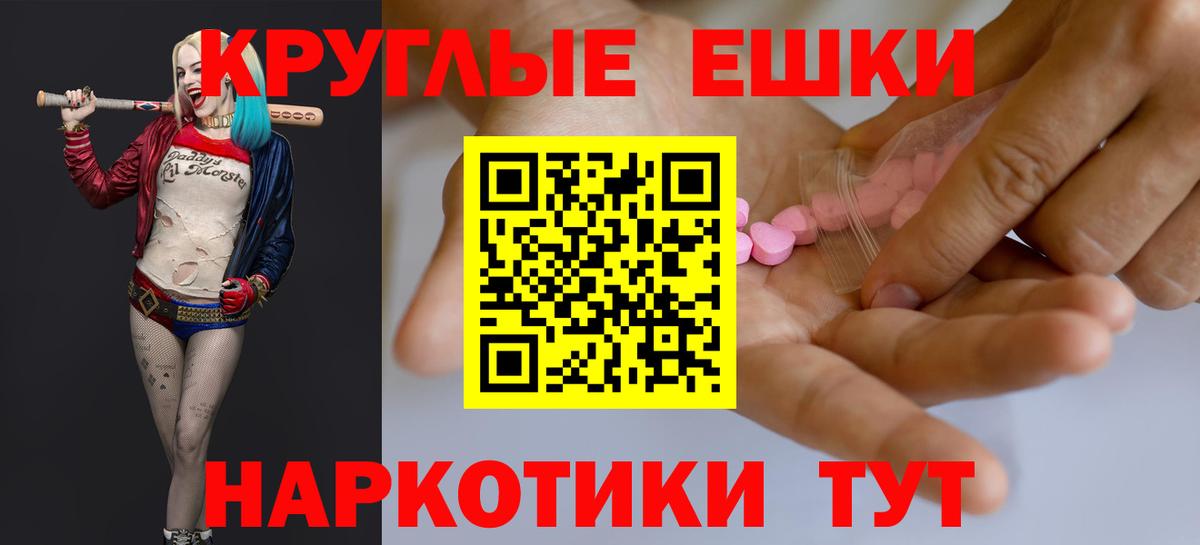 Обнинск  Экстази 250 мг  ЭКСТАЗИ  Вход с VPN  мориарти Telegram  Ecstasy louis Vuitton 
