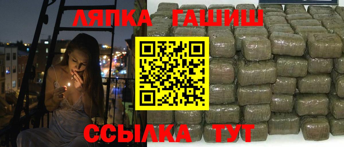 Гашиш AMNESIA HAZE Обнинск