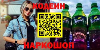 ПСИЛОЦИБИНОВЫЕ ГРИБЫ Рузаевка