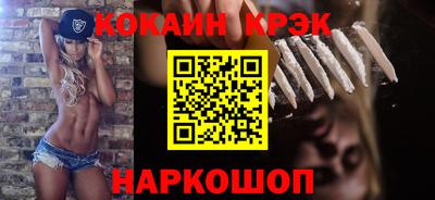 тгк Рыбинск
