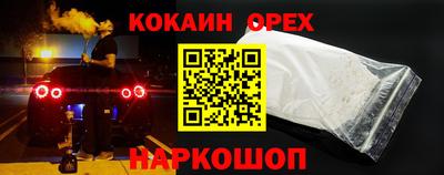 тгк Рыбинск