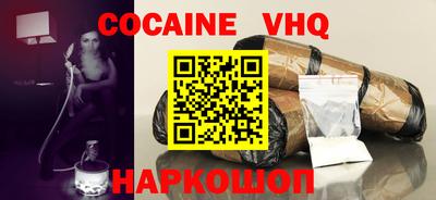 тгк Рыбинск