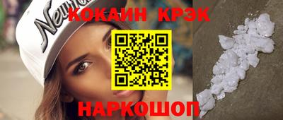 тгк Рыбинск