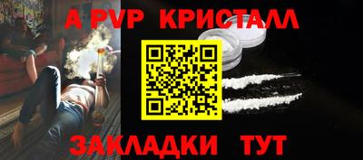 ПСИЛОЦИБИНОВЫЕ ГРИБЫ Рузаевка