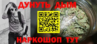 гашиш Рязань