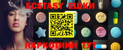 тгк Рыбинск