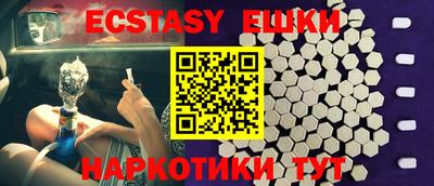 тгк Рыбинск