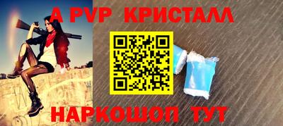 ПСИЛОЦИБИНОВЫЕ ГРИБЫ Рузаевка