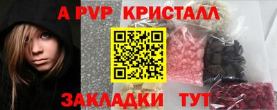 тгк Рыбинск