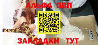 тгк Рыбинск