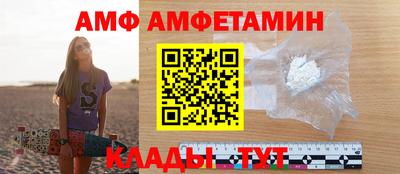 ПСИЛОЦИБИНОВЫЕ ГРИБЫ Рузаевка