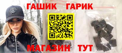 тгк Рыбинск