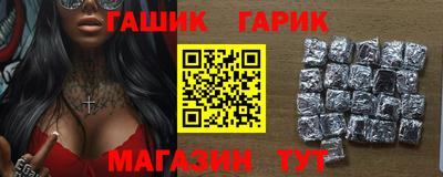 ПСИЛОЦИБИНОВЫЕ ГРИБЫ Рузаевка