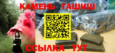 ПСИЛОЦИБИНОВЫЕ ГРИБЫ Рузаевка