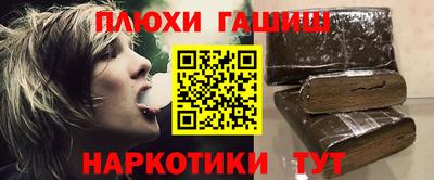 ПСИЛОЦИБИНОВЫЕ ГРИБЫ Рузаевка