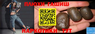 гашиш Рязань