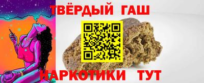 гашиш Рязань