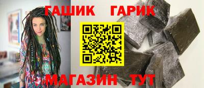 ПСИЛОЦИБИНОВЫЕ ГРИБЫ Рузаевка