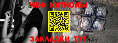 тгк Рыбинск