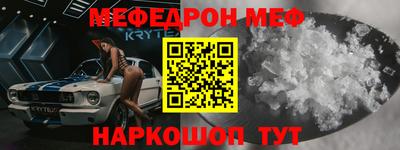 ПСИЛОЦИБИНОВЫЕ ГРИБЫ Рузаевка