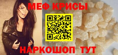 тгк Рыбинск