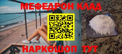 тгк Рыбинск