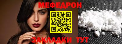 ПСИЛОЦИБИНОВЫЕ ГРИБЫ Рузаевка