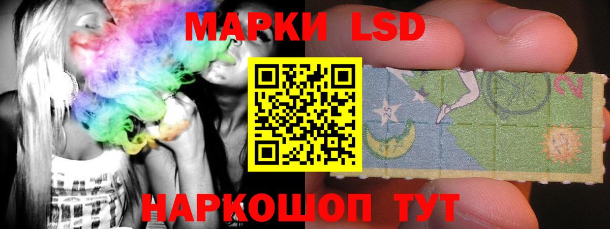 ЛСД экстази ecstasy Обнинск