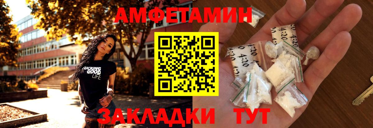 Первитин винт  Первитин винт  Вход с VPN  Обнинск 
