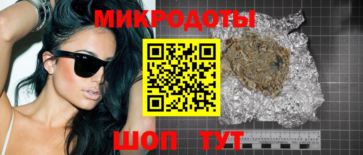 Псилоцибиновые грибы прущие грибы  Вход с VPN  где продают   Обнинск 
